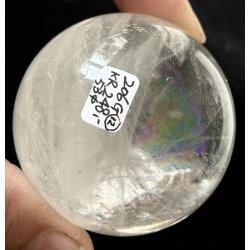 Bjergkrystal kugle-12, 206gram. 53mm. 